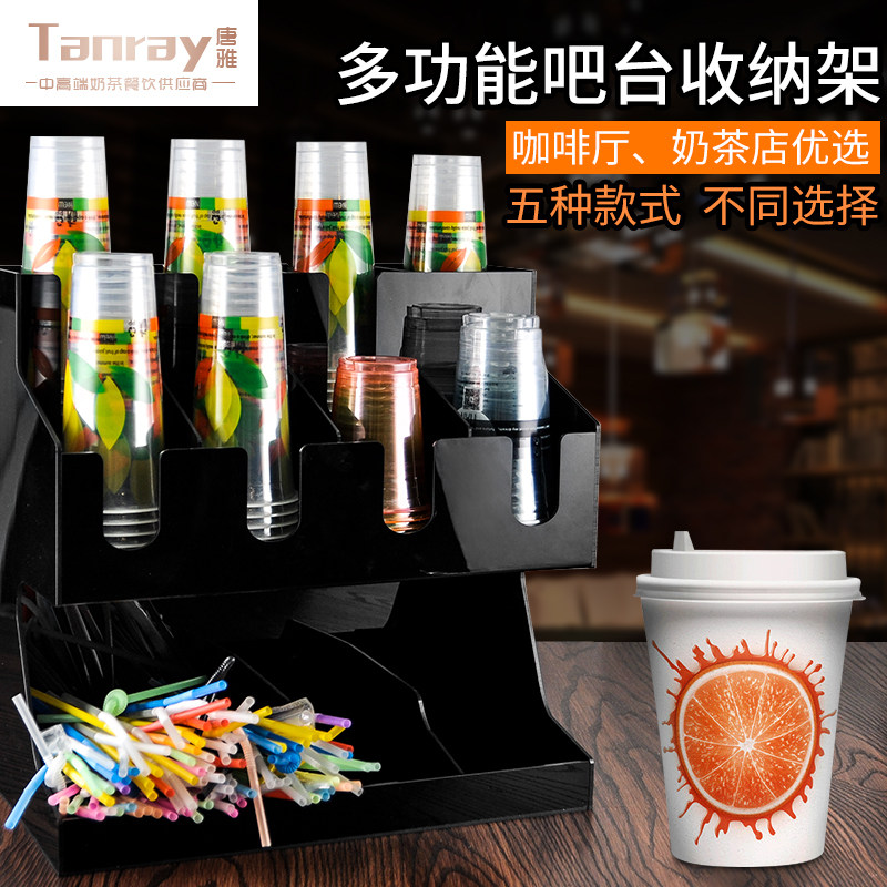 唐雅次性杯子架取杯架奶茶店吧台商用奶茶架子分杯器