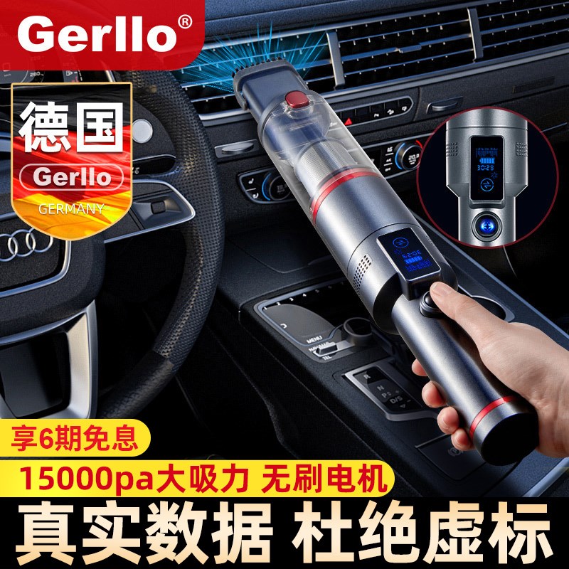 载吸尘器强力大吸力静小型手持式大功率猫毛汽