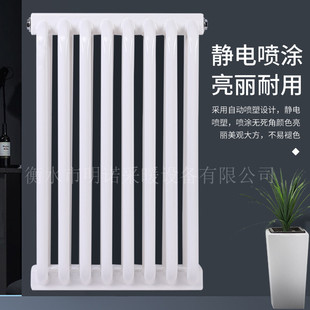 钢制钢制弧形三柱型弯管钢暖气片散热器焊接立地式工程取暖片