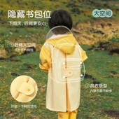 尼多熊儿童雨衣男女宝宝防水雨衣小学生幼儿园中小童上学雨披