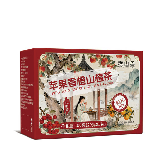 MT-YS【官方正品】苹果山楂热橙茶茯苓橙子红枣热橙养生茶cpk