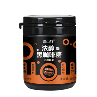 浓香犯困清凉提神咖啡糖果 无糖浓醇意式 DWL 官方正品