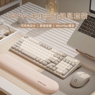 静音机械手感女生电脑办公游戏键鼠 前行者V1无线蓝牙键盘鼠标套装