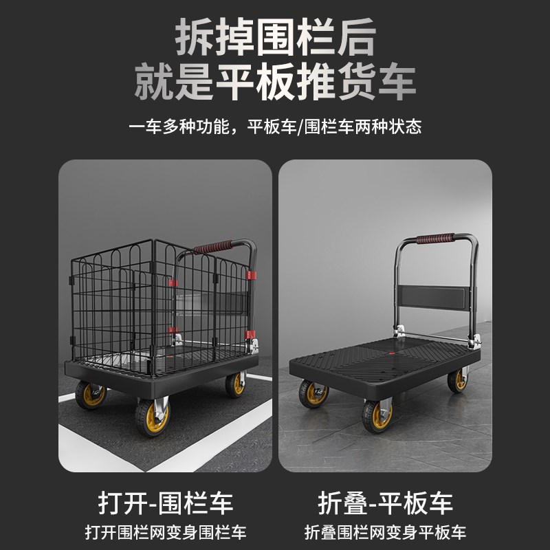 小推车拉货折叠轻便手推车家用静音快递超市便携搬运平板拖车拉车