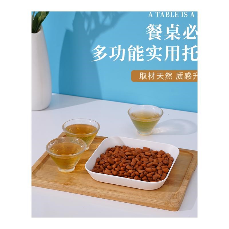 中式质木竹盘茶盘茶洗家用水杯长方形托盘酒店R餐厅烧烤易清具盘
