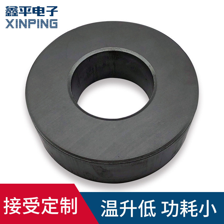 大功率抗干扰铁氧体磁环H124*60*40 高频滤波磁环PC40-PC95材质