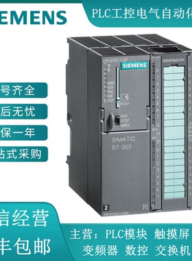 CPU313C 6ES7313/6ES7 313-5BG04/6BF03/6BG04/6CF03/6CG04-0AB0