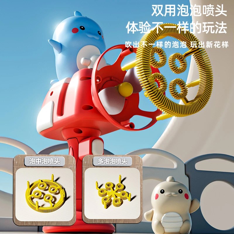 【61儿童节礼物】电动恐龙泡泡枪儿童泡泡机新款泡中泡户外玩具JD