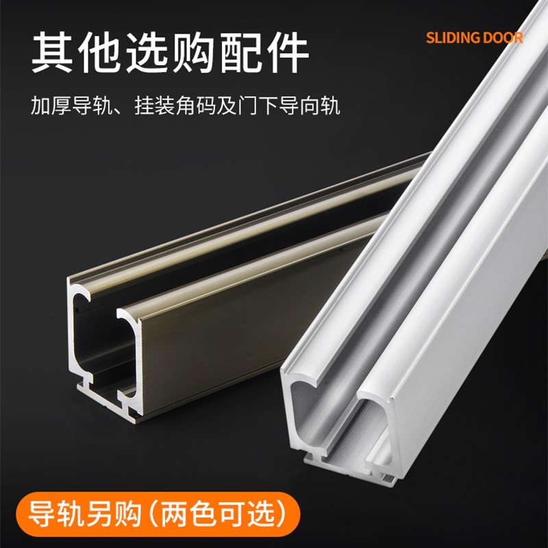 吊轨推拉门厨房木门双向阻尼缓冲吊轮移门轨道滑轮吊滑轨全套配件