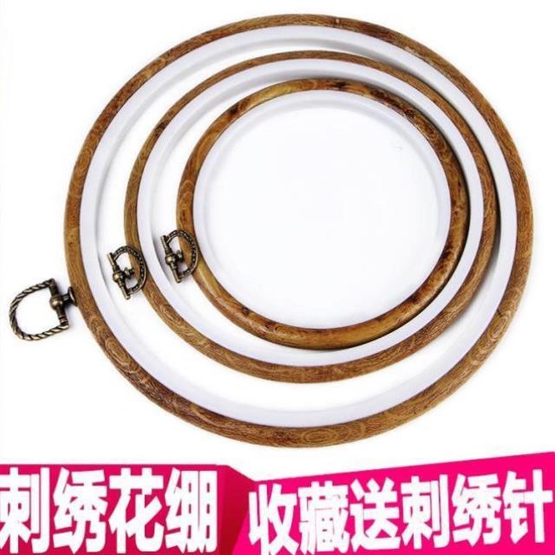 复古刺绣花绷子花撑子仿古绣圈绣框架画框展示绣绷椭圆形装饰绣棚