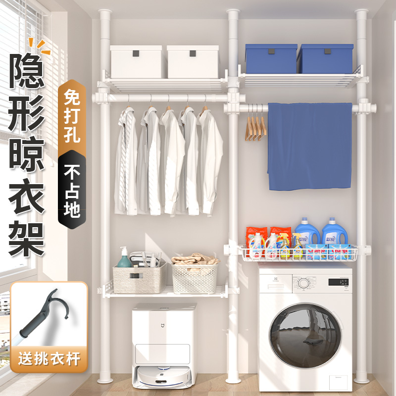 顶天立地置衣架置物架加粗加厚晾衣架卧室阳台衣架杆免打孔挂衣架