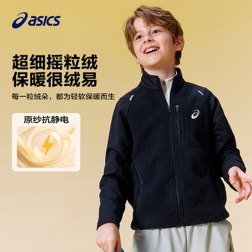 插肩袖设计