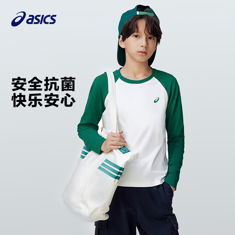 亚瑟士儿童打底衫春季运动长袖T恤速干衣男童女童弹力训练服童装