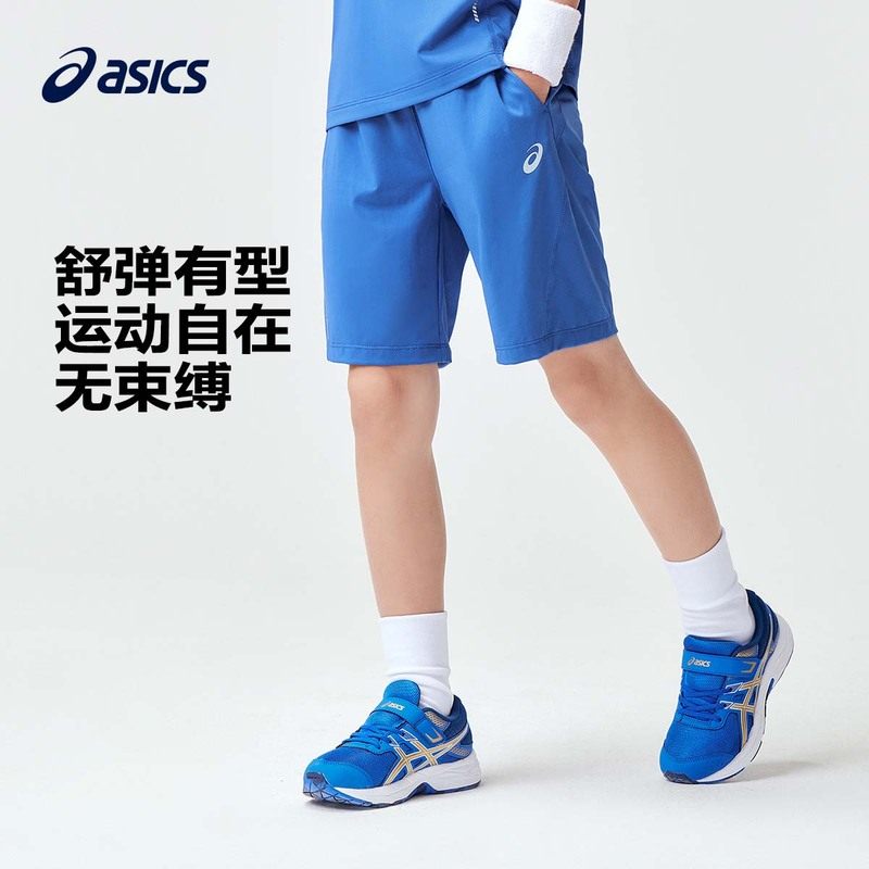 ASICS/亚瑟士童装2025春夏季男女童吸湿速干短裤柔软舒适运动裤,童装/婴儿装/亲子装,裤子,淘宝优惠券,粉丝福利购,淘宝优惠卷