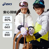 加厚连帽派克服童装 亚瑟士儿童羽绒服冬季 新款 三防保暖男女童外套