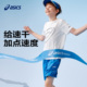 ASICS亚瑟士童装 T恤 男童吸湿速干衣女童圆领运动短袖 夏季 儿童半袖