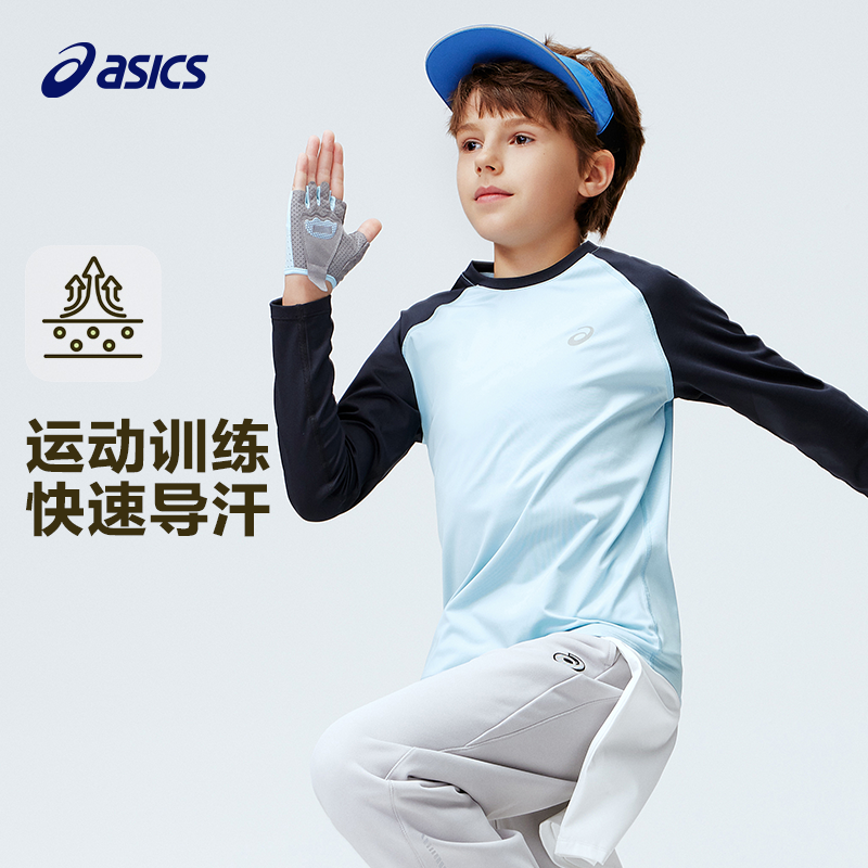 亚瑟士儿童速干衣秋冬运动长袖T恤上衣男童羽毛球体能训练服女童