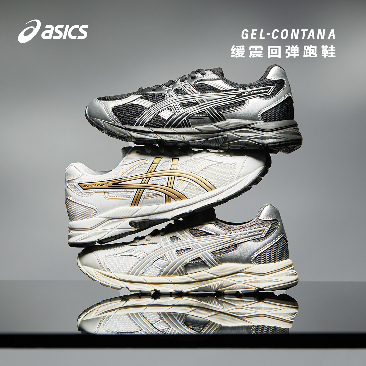 内置核心科技GEL胶