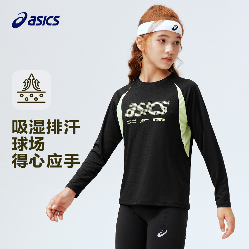 ASICS/亚瑟士儿童26年新款圆领网眼透气球衣风T恤插肩袖吸湿排汗,童装/婴儿装/亲子装,T恤,淘宝优惠券,粉丝福利购,淘宝优惠卷