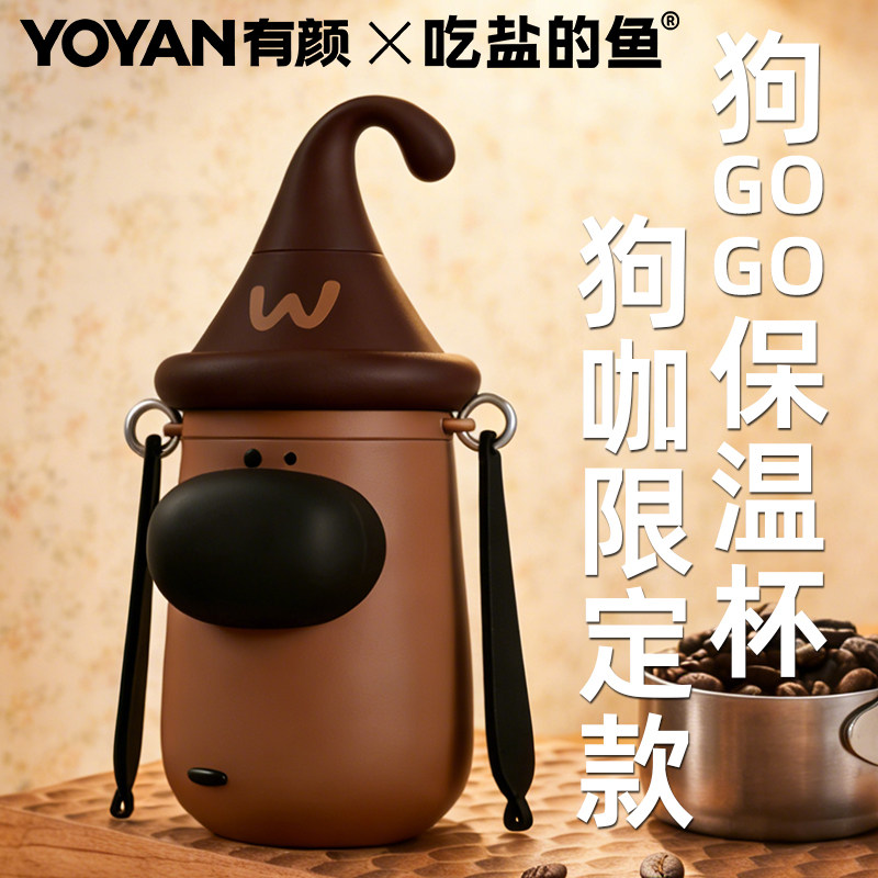 有颜YOYAN带吸管的保温杯女新款便携高颜值水杯小新款2026吸管杯