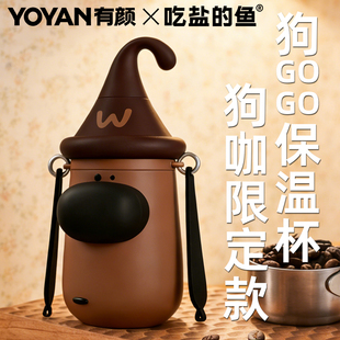 有颜YOYAN带吸管的保温杯女新款便携高颜值水杯小新款2026吸管杯