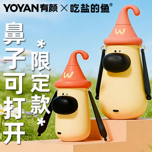 有颜YOYAN带吸管的保温杯女新款便携高颜值水杯小新款2026吸管杯