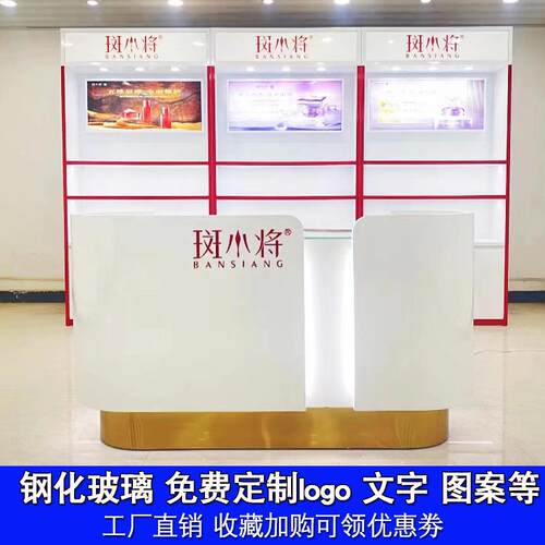 斑小将美容院化妆品柜台展示柜护肤品套妆收纳柜产品烤漆陈列展示