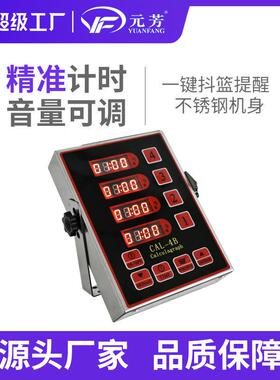 厨房四通道计时器商用提醒器烘焙倒时器定时器汉堡炸鸡店计时设备