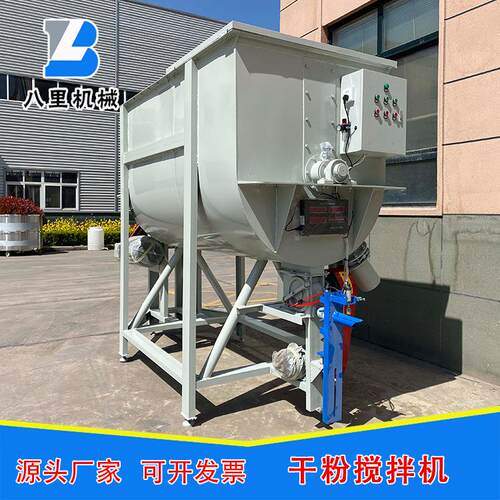 供应自动砂浆涂料搅拌机大型干粉混合机硅藻泥搅拌机效率高