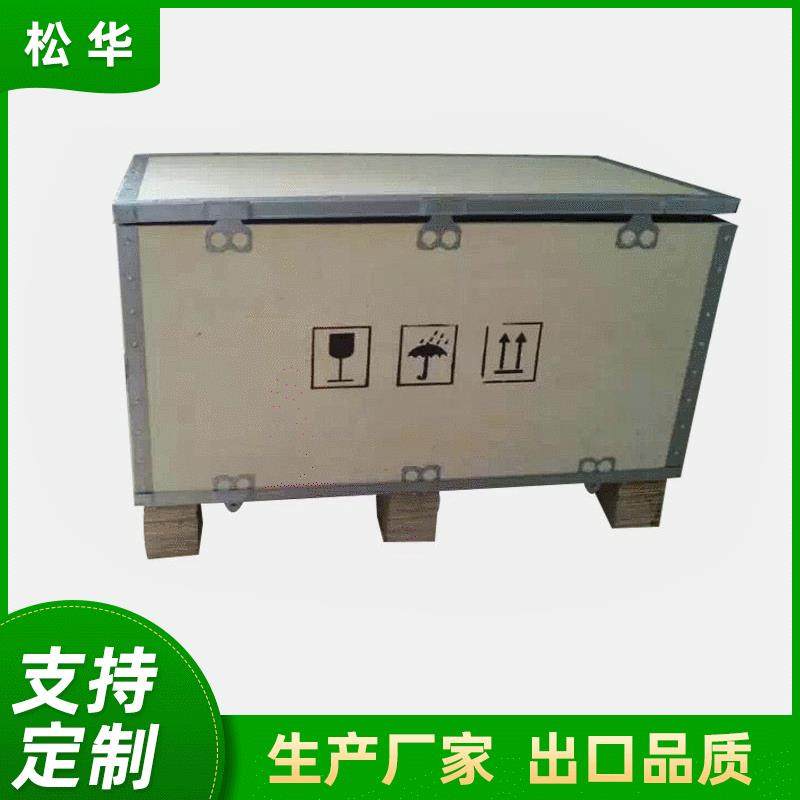 厂家定做木箱包装木箱物流收纳木材箱机械货运包装木盒木箱,包装,塑料托盘,淘宝优惠券,粉丝福利购,淘宝优惠卷