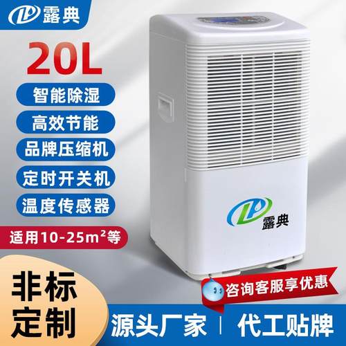 除湿机家用小型抽湿机大容量静音除湿器地下室大功率吸湿器