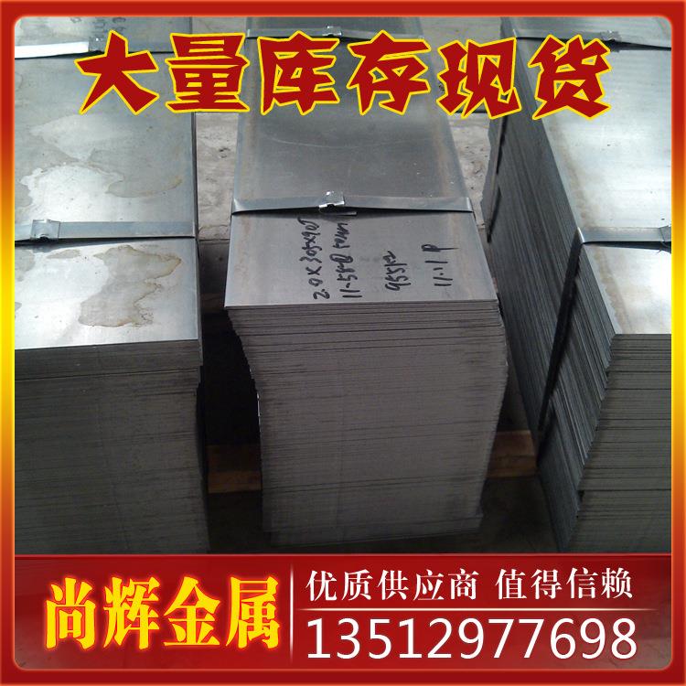 65Mn弹簧带钢冷轧光亮退火带钢天津65MN钢带50Mn冷轧带钢
