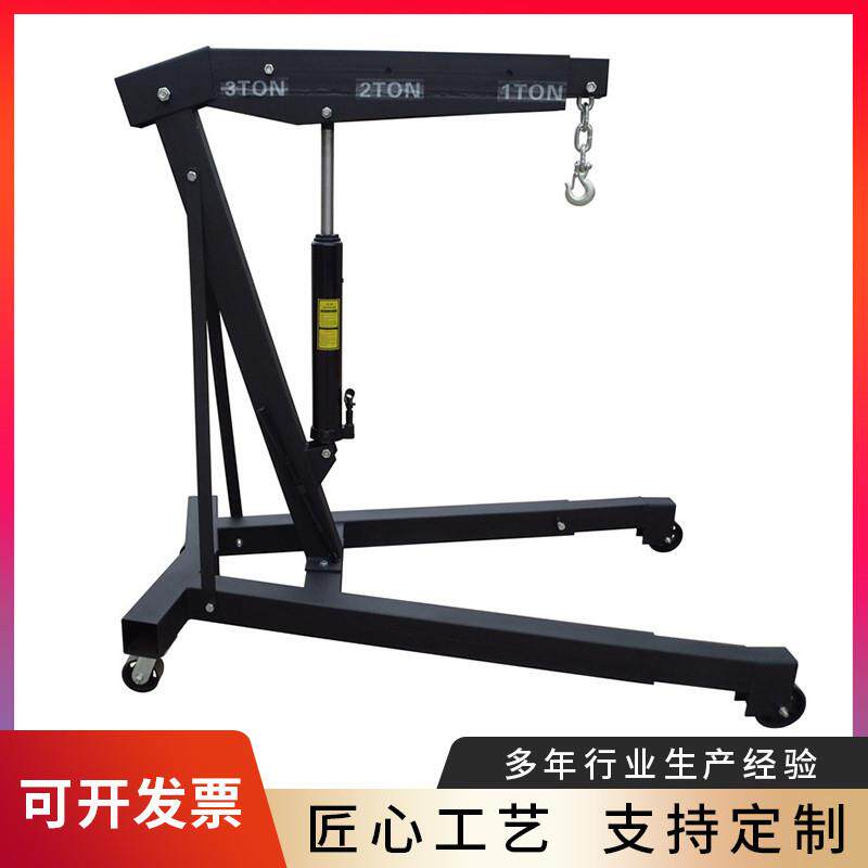 供应固定式发动机吊机液压设备液压提升机发动机工具吊架