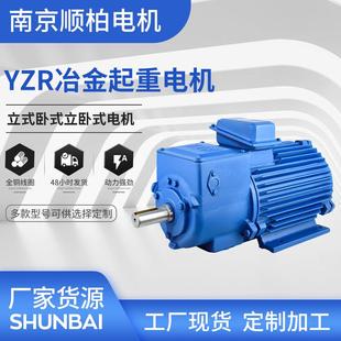 YZR冶金起重电动机6极三相异步电动机380V1.5w 75千瓦电动机