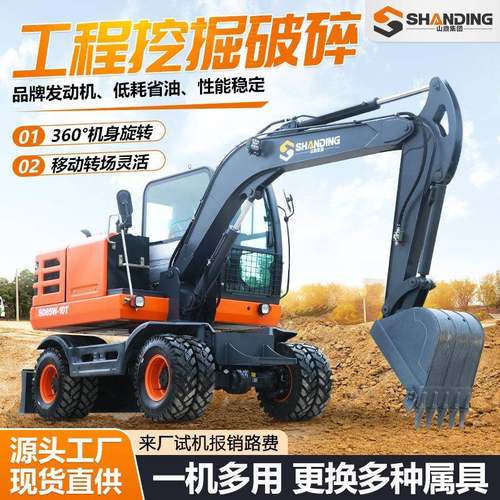 85轮式挖掘机大型挖铲土方车工程山地破碎抓木机挖机小勾机挖土机