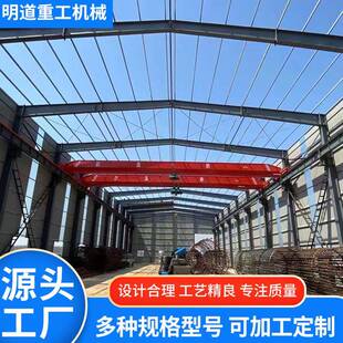 单梁起重机电动单梁行车车间用跨度18米行吊吨5吨单梁桥式起重机