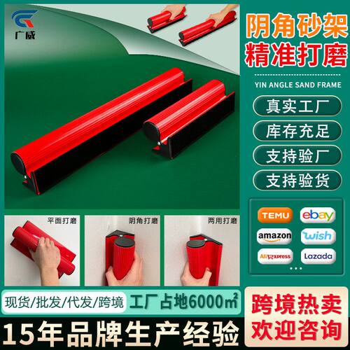 自粘式打磨砂纸架免胶快粘砂纸夹手持打磨工具墙面木板防堵耐磨