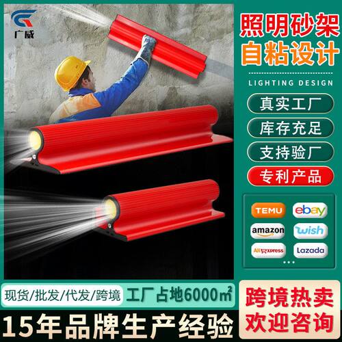 自粘照明砂纸架手工打磨墙面砂纸工具夹砂架打磨器沙纸夹磨墙神器