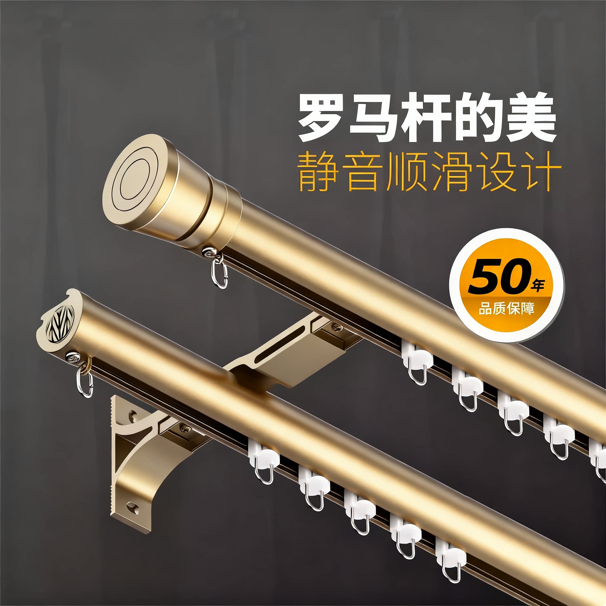 加厚铝合金下滑轨窗帘杆罗马杆窗窗帘杆/罗马杆