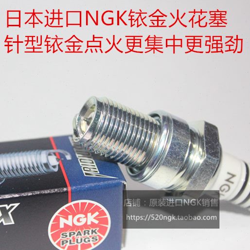 KTM 150SX 150XCW 150XC 125EXC 125SX 125XCW适用NGK铱金火花塞
