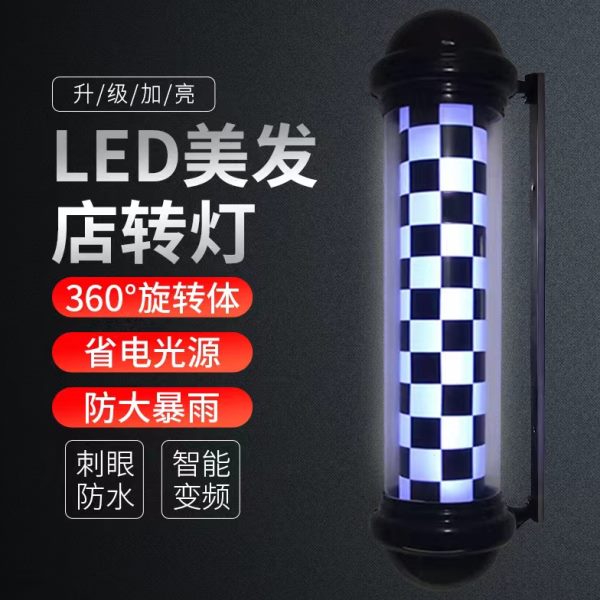 美发转灯发廊专用灯箱户外仿水灯箱挂墙