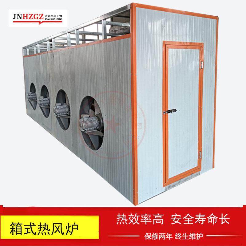 箱式烘干机工业热风炉烘干箱加温烘干机木材热风循环烘,清洗/食品/商业设备,其他食品加工设备,淘宝优惠券,粉丝福利购,淘宝优惠卷