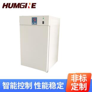 恒温培养箱室温加5至65度上海厂家直销 隔水式