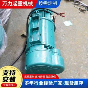 家用小吊微型电动葫芦钢丝绳单双速电动葫芦体积小噪音低电动葫芦