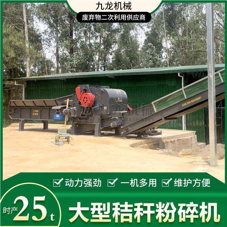 玉米秸秆粉碎机牛羊养殖饲料切碎机花生秧棉花杆青贮机