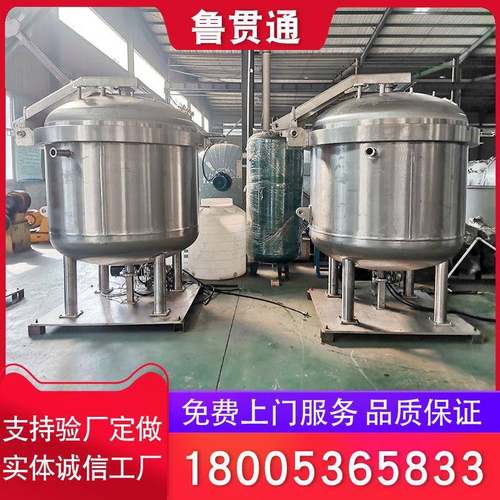 电缆浸漆罐石墨电芯沥青真空浸漆罐石墨电极真空浸渍罐