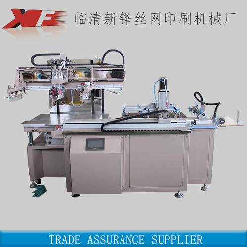 山东厂家纸质包装机械手上料PLC伺服电机程序控制