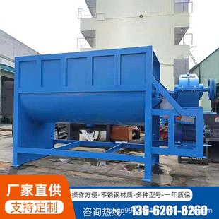江苏工业搅拌机广州3吨双螺带混合机固体颗粒塑料粉末混合机