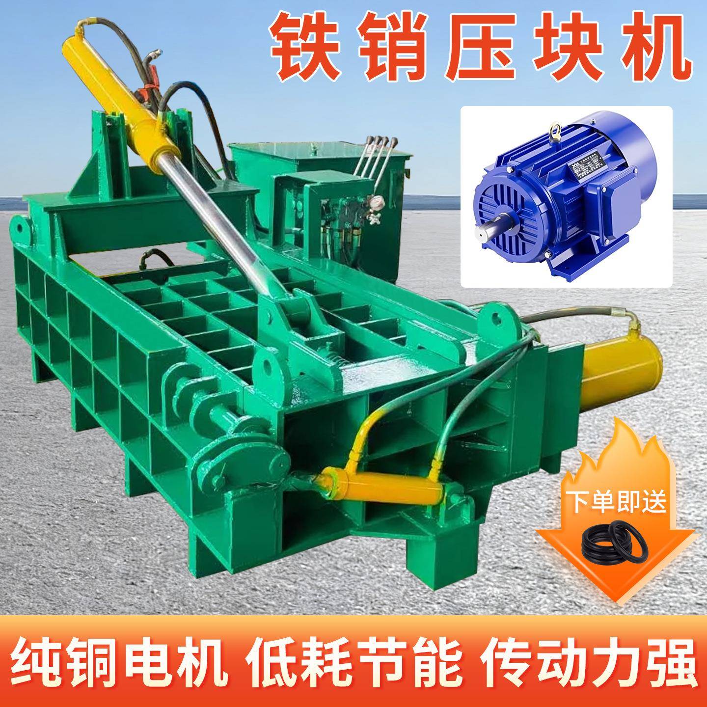 200吨卧式金属打包机彩钢瓦铁盒压块机马口铁线路板压块机