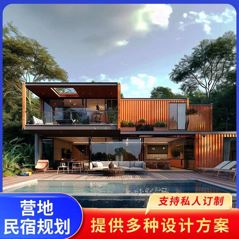 跨境定制双层集装箱房屋别墅山区景区度假村户外可移动彩板房酒店